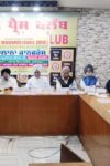 Annual Conference of All India Small News Papers Councill held at Press Club Jalandhar