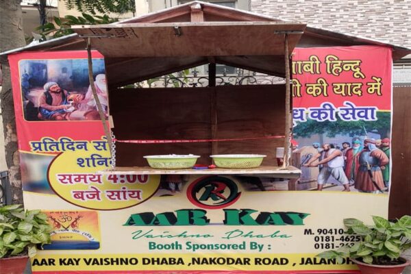 Hindu Nyaypeeth Punjab Starts Weekly Hot Milk Langar in the Memory of Martyr Baba Moti Ram Mehra