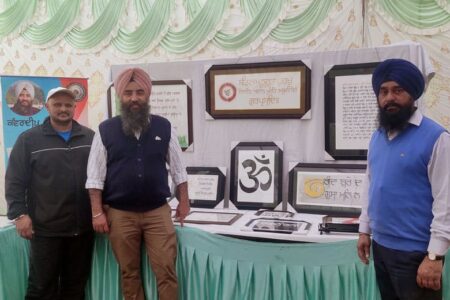 A Two Day Photo and Art Exhibition was Successfully Completed at Punjab Press Club Jalandhar